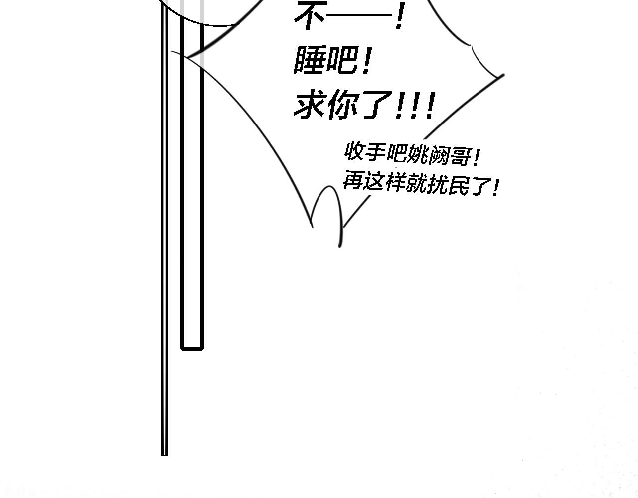 第79话 强硬。36