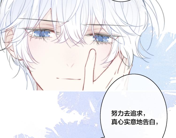第28话 不一样的爱44