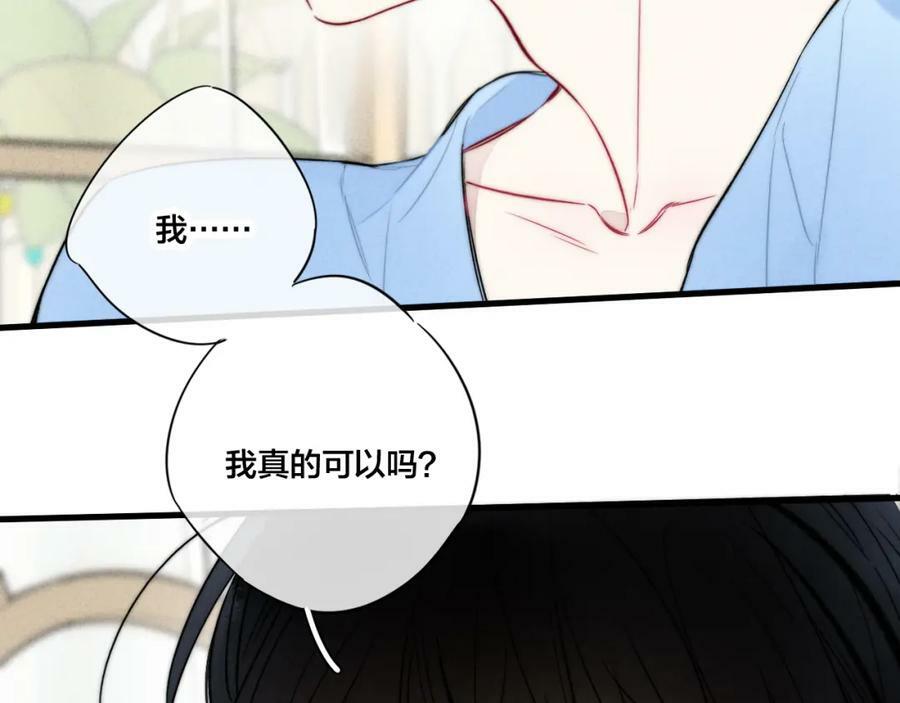 第96话 表明心意22