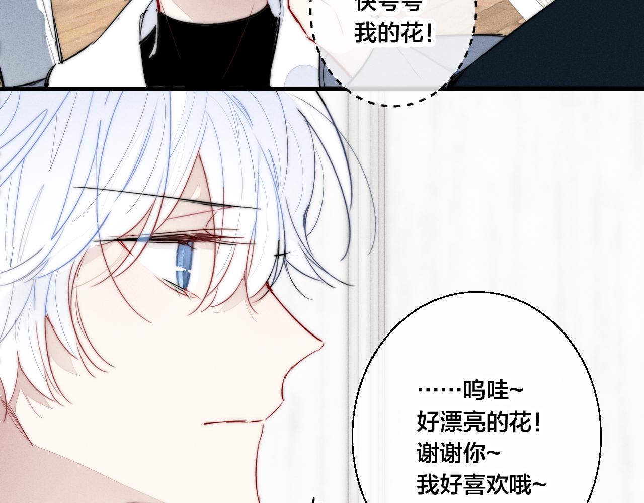 第52话 是否无动于衷？42