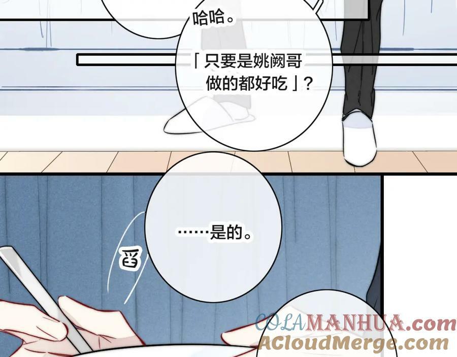 第90话 过分9