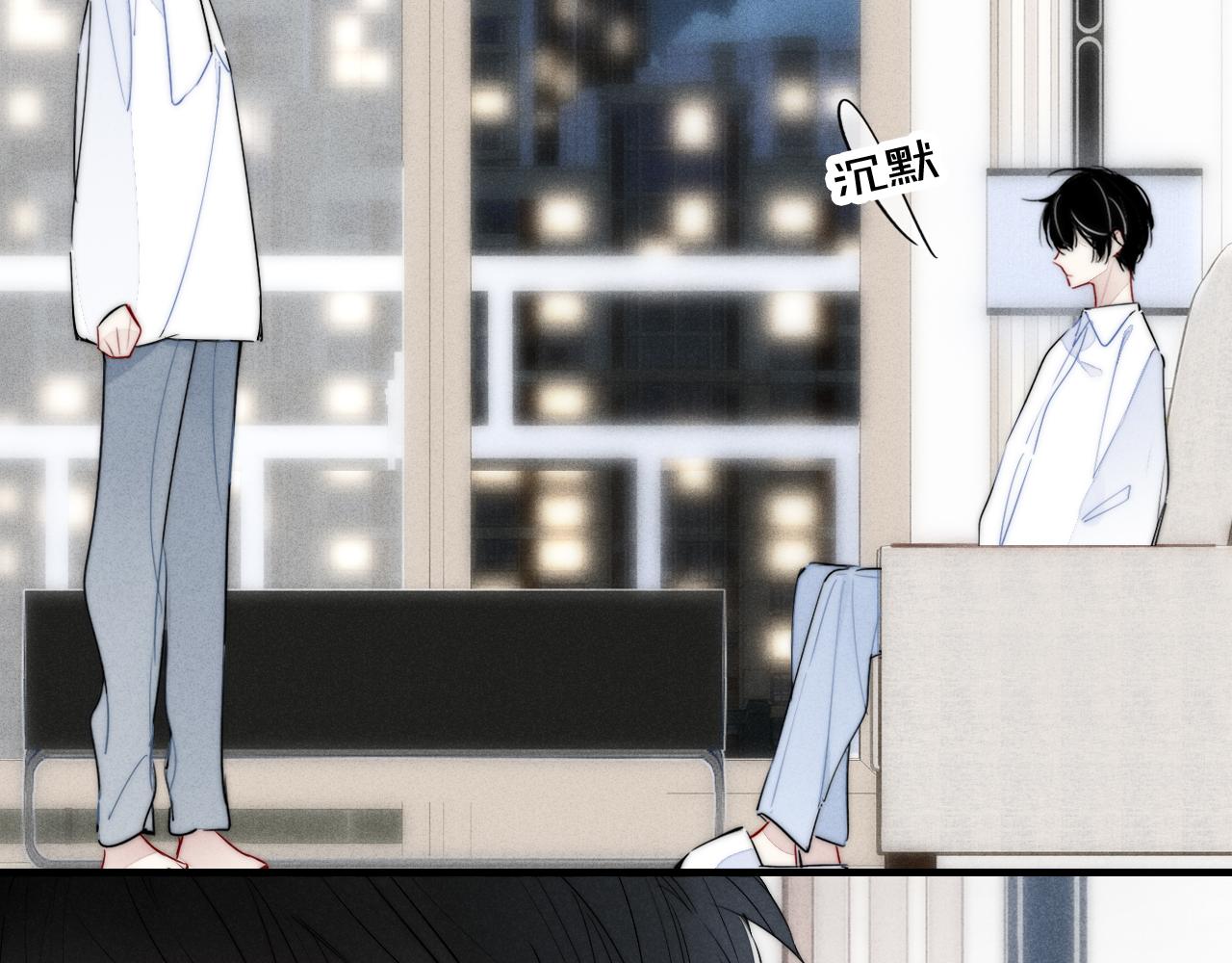 第55话 不许把我推开33