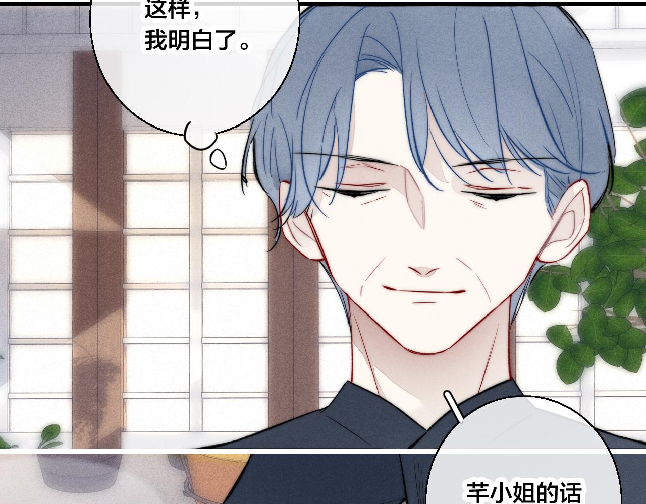 第67话 权力53