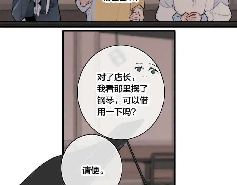 番外 同一世界的辞浅0217