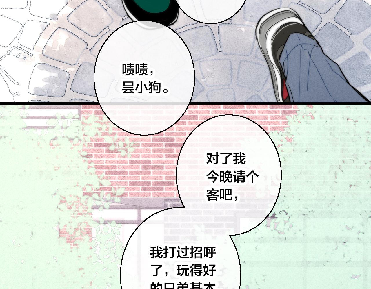 第56话 姚阙未来的老婆？28