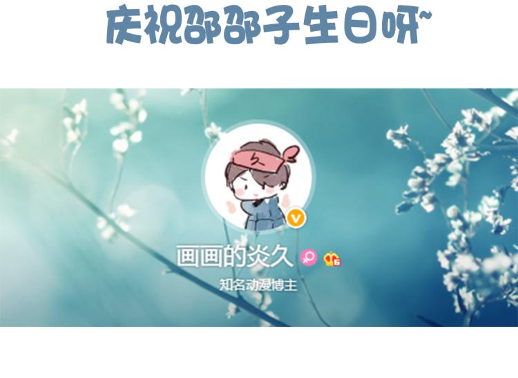 第26话 总是想起的那个人78
