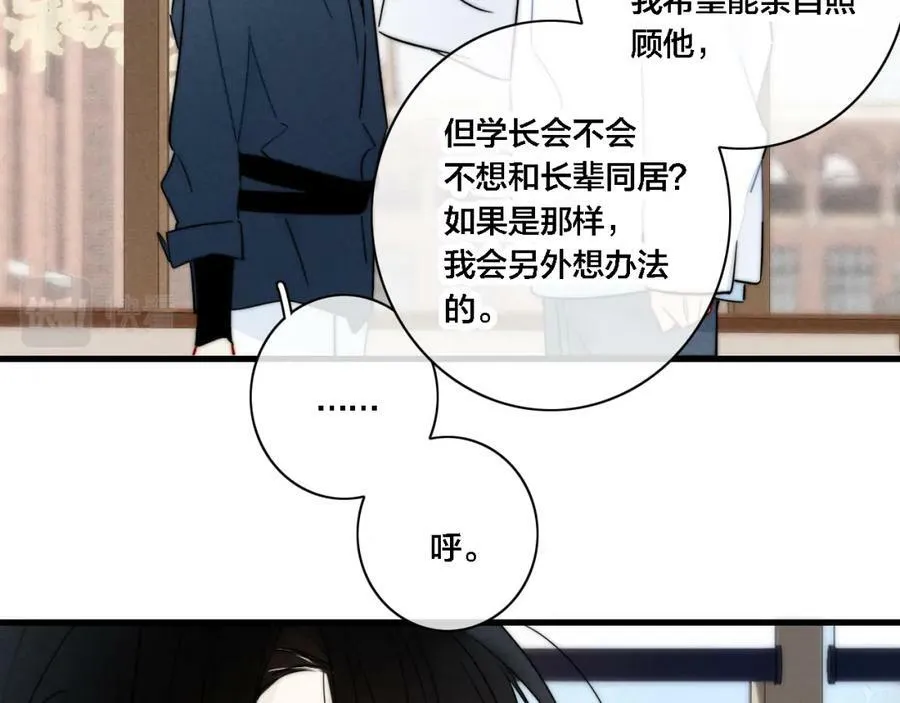 第98话 前几天&amp;amp;amp;现在58