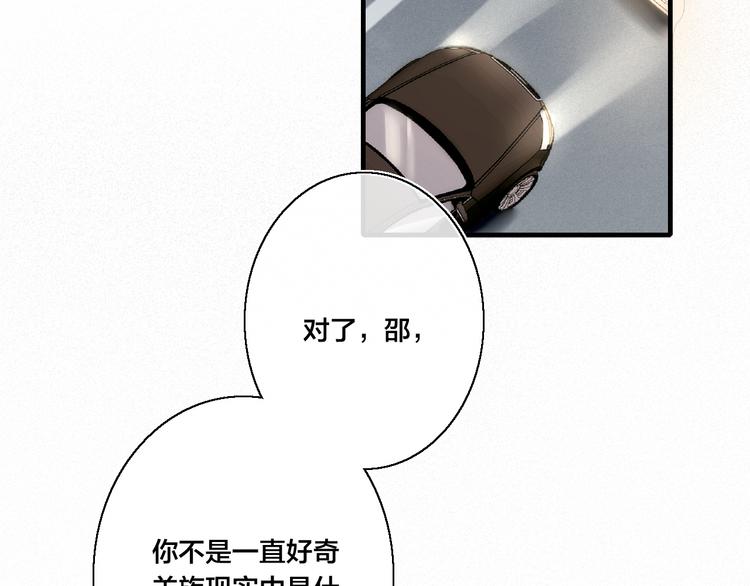 第8话 残留的触觉78