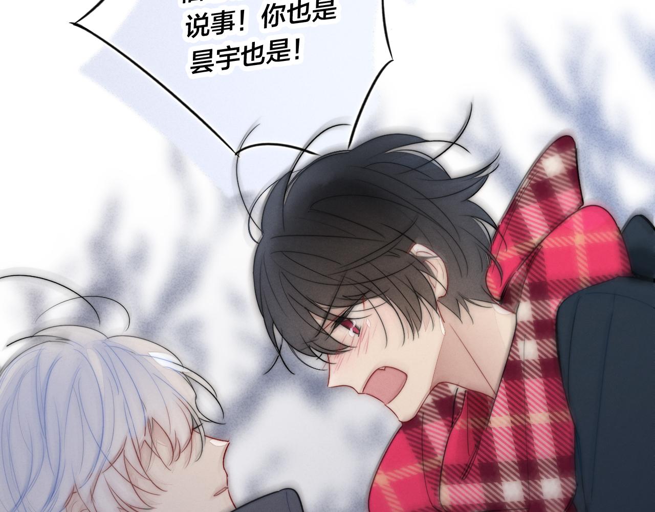 第51话 这不是我想要的41