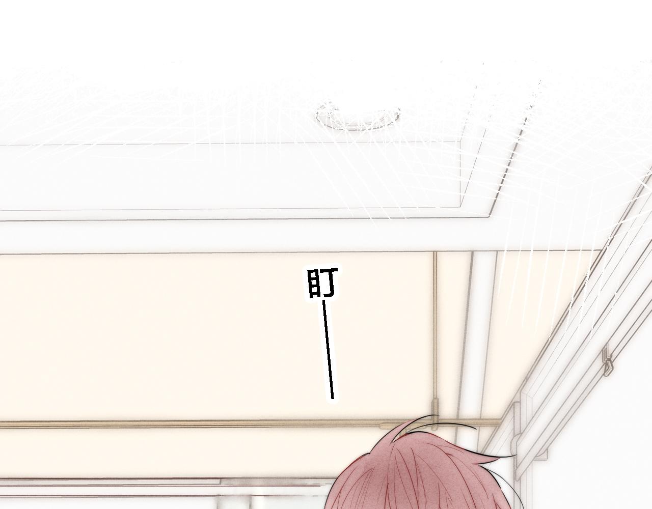 第77话 可以给我看看吗？5