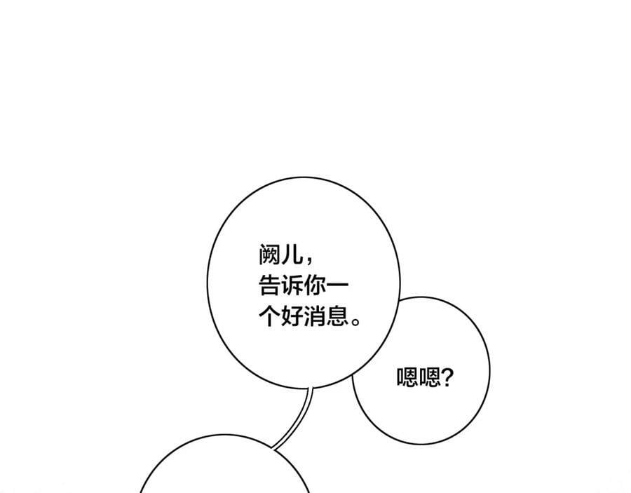 第93话 曾经发生过的16