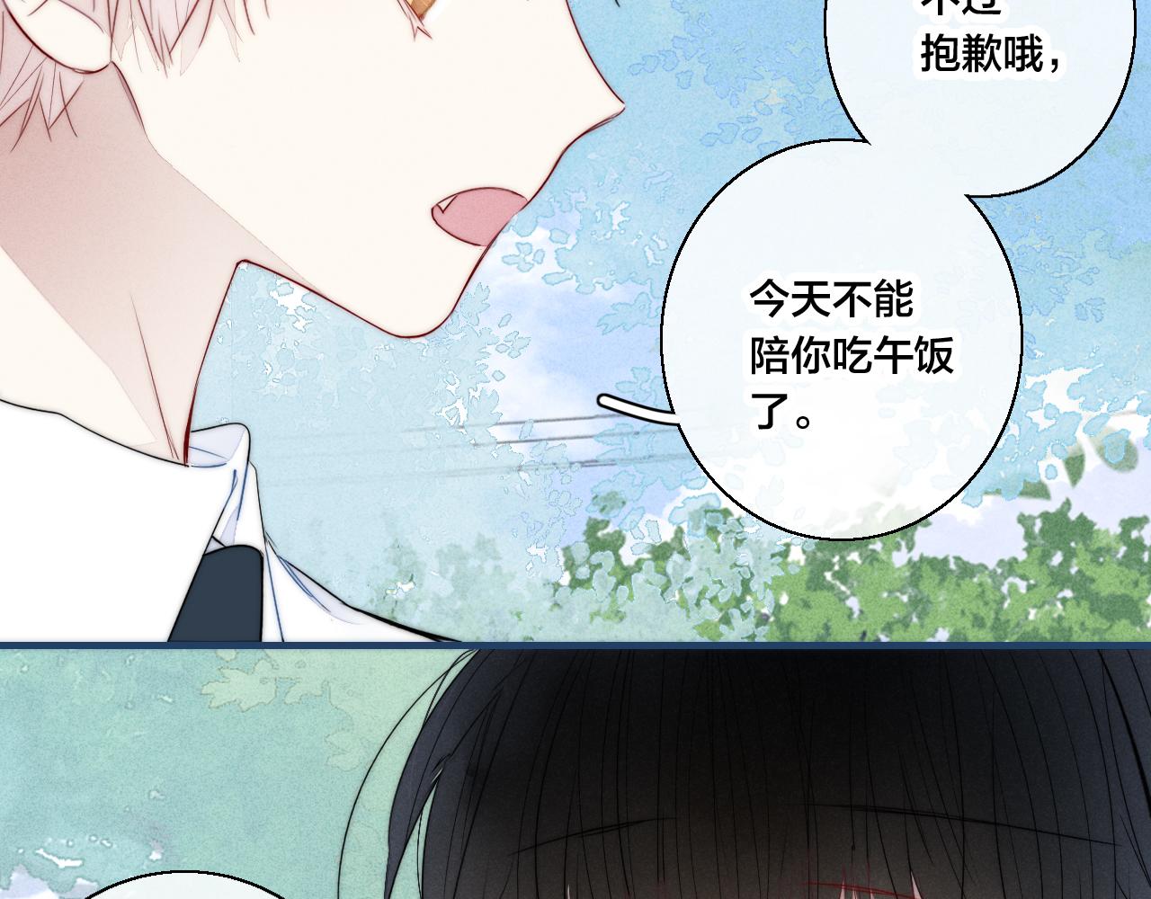 第58话 独一无二53