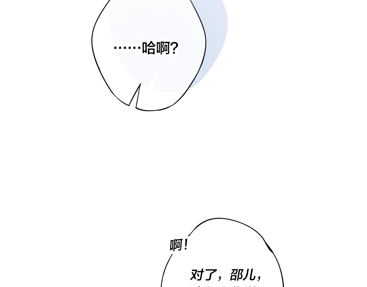 第35话 危机？57