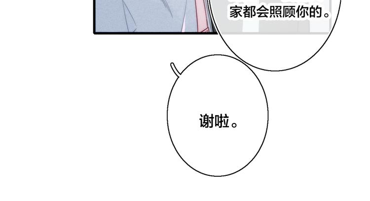 第4话 发现38