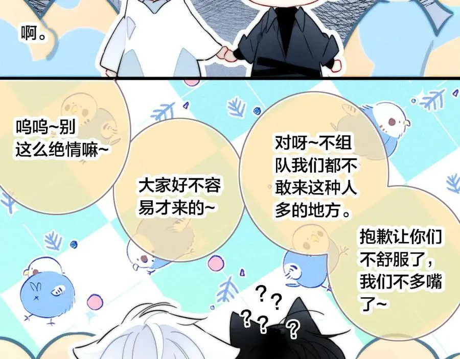 第99话 惊人的价值观10