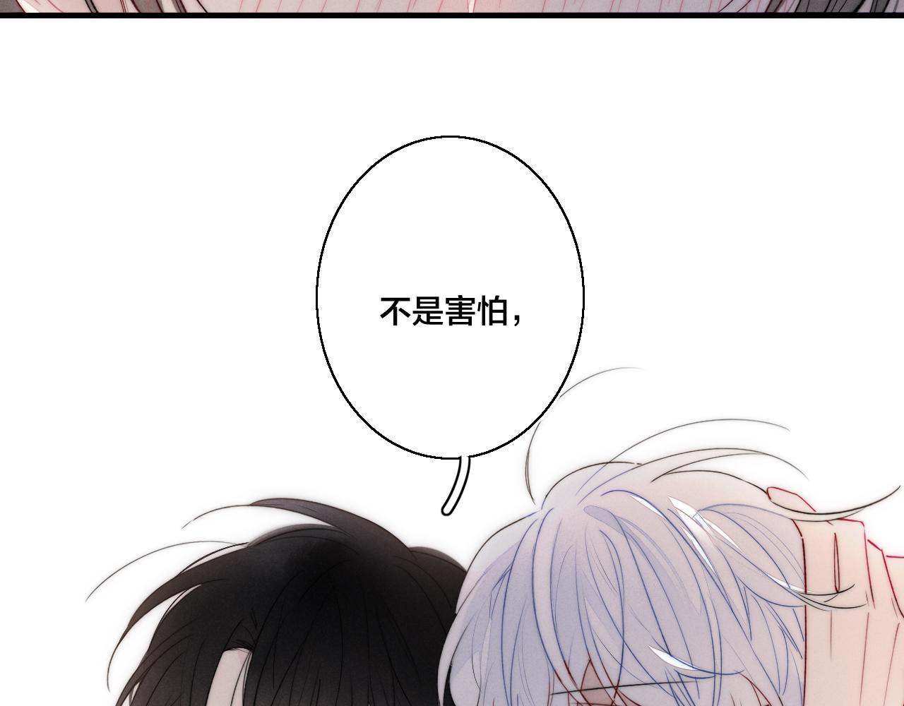 第39话 你是我的选择40