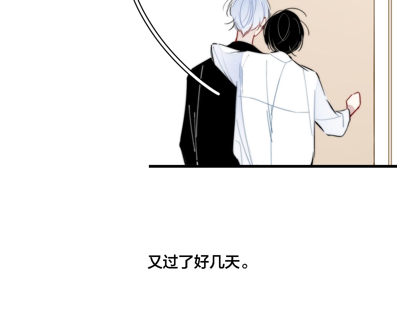 番外 宝宝的指责29