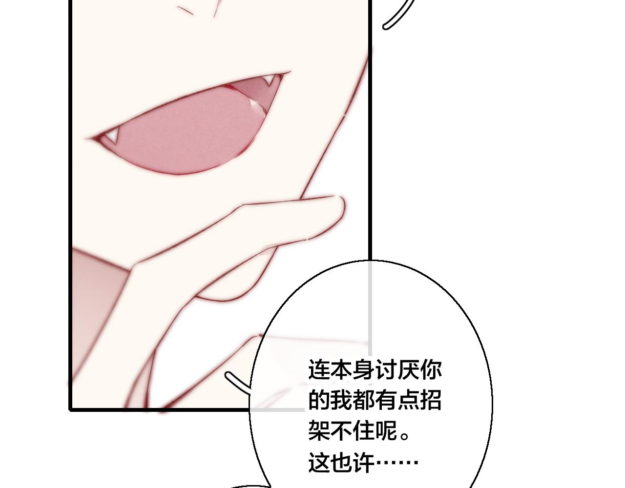 第35话 危机？79