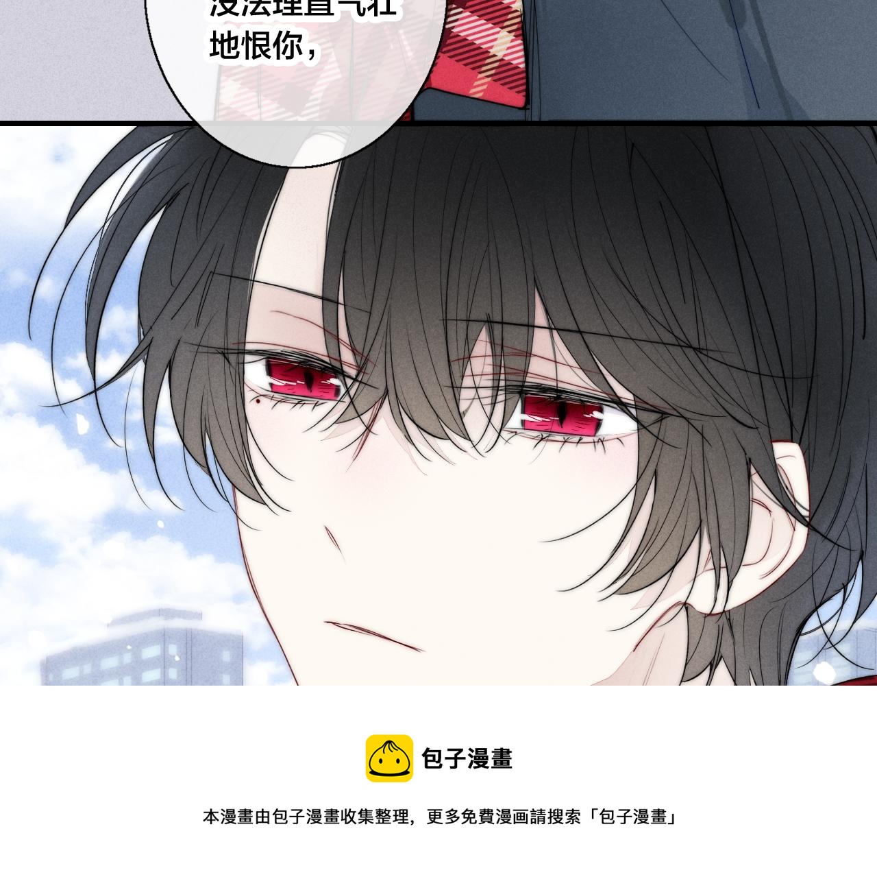 第50话 心动20