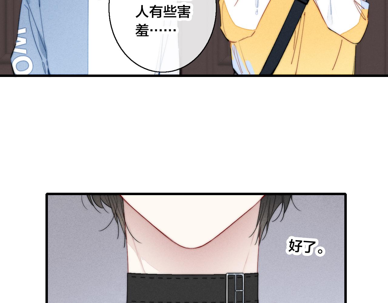 第40话 转变32