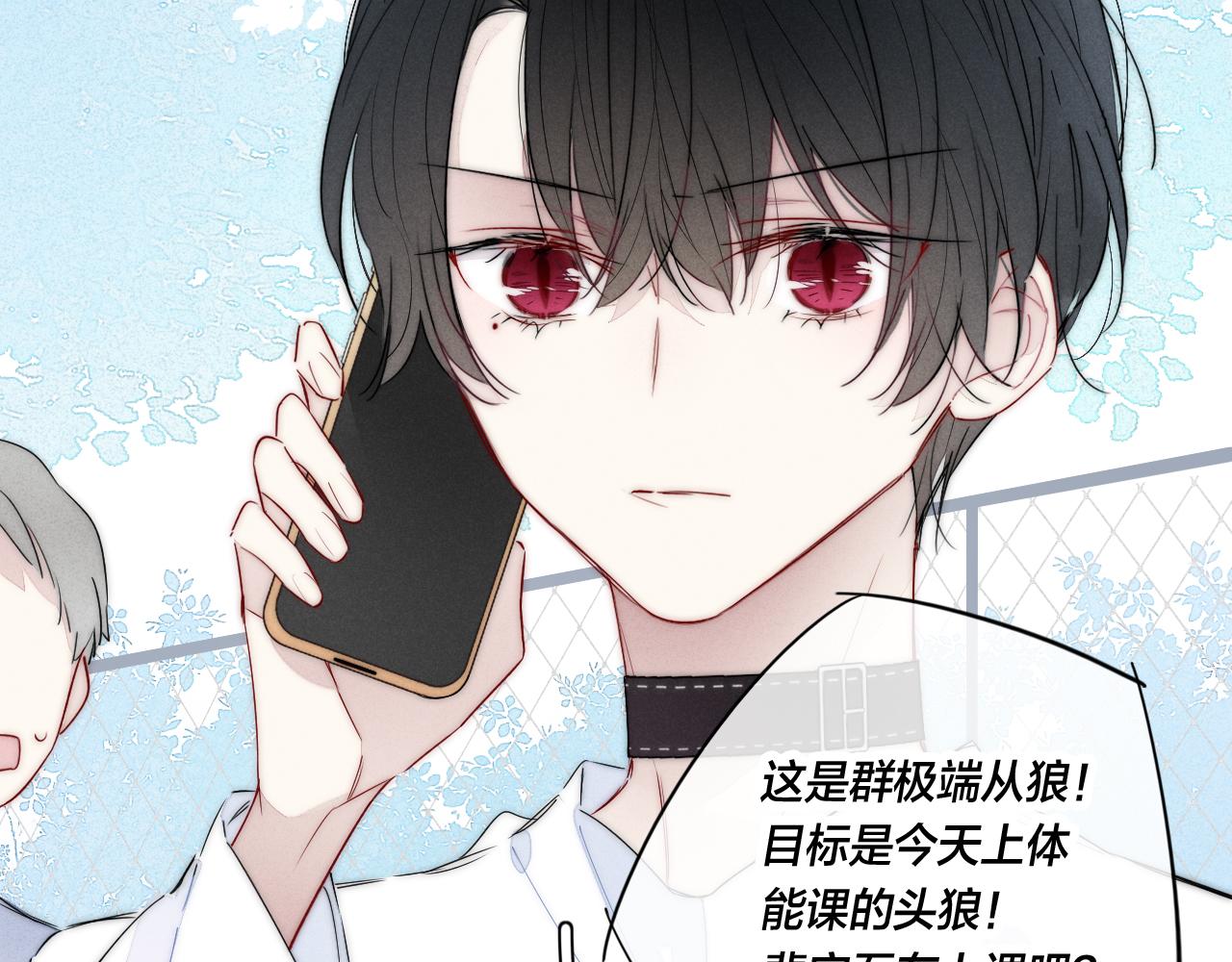 第61话 遇袭65
