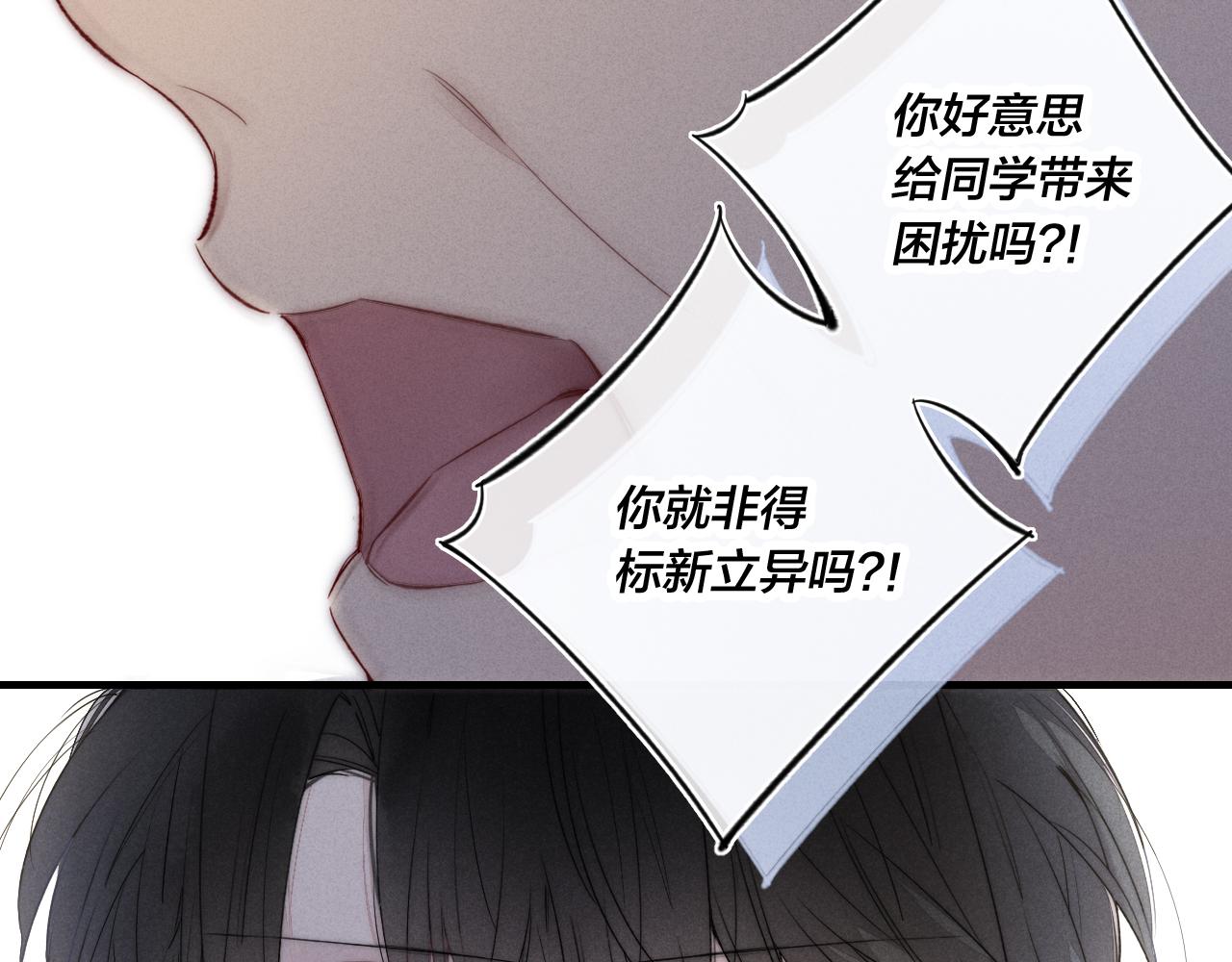 第41话 条件37