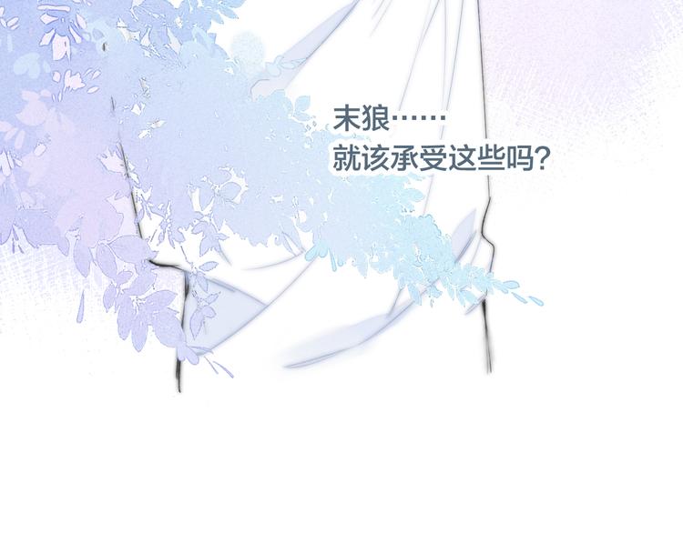 第11话 对峙69