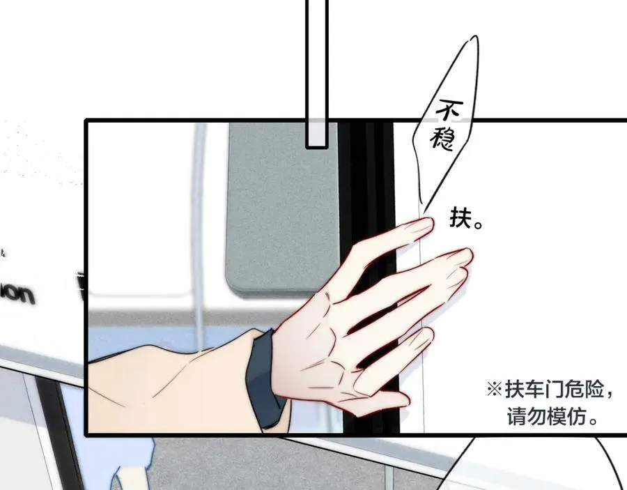 第89话 我知道这是错的22