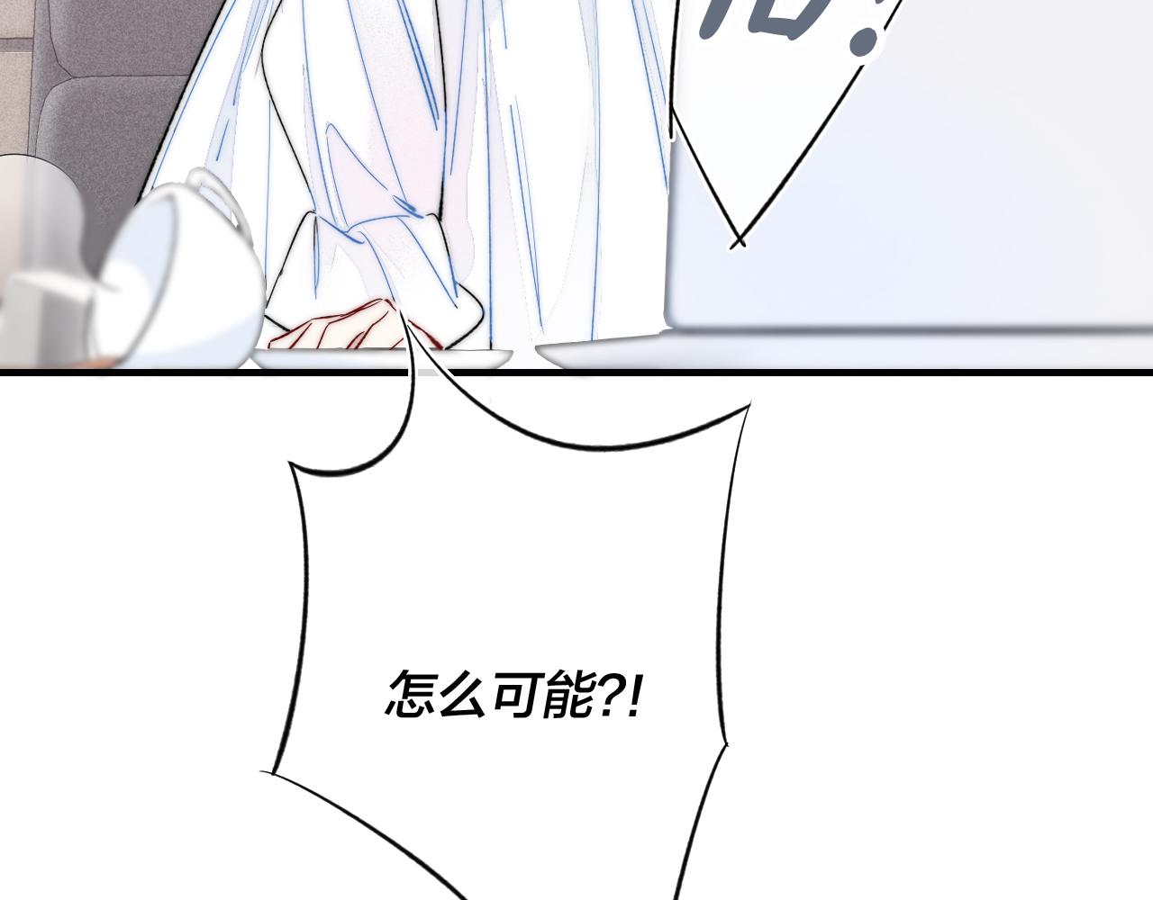 第34话 学长，你为什么会是？83
