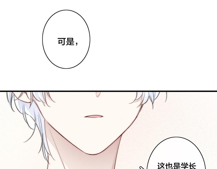 第22话 差别对待60