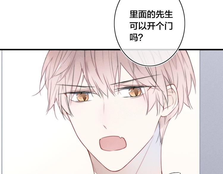 第1话 突然的心动71