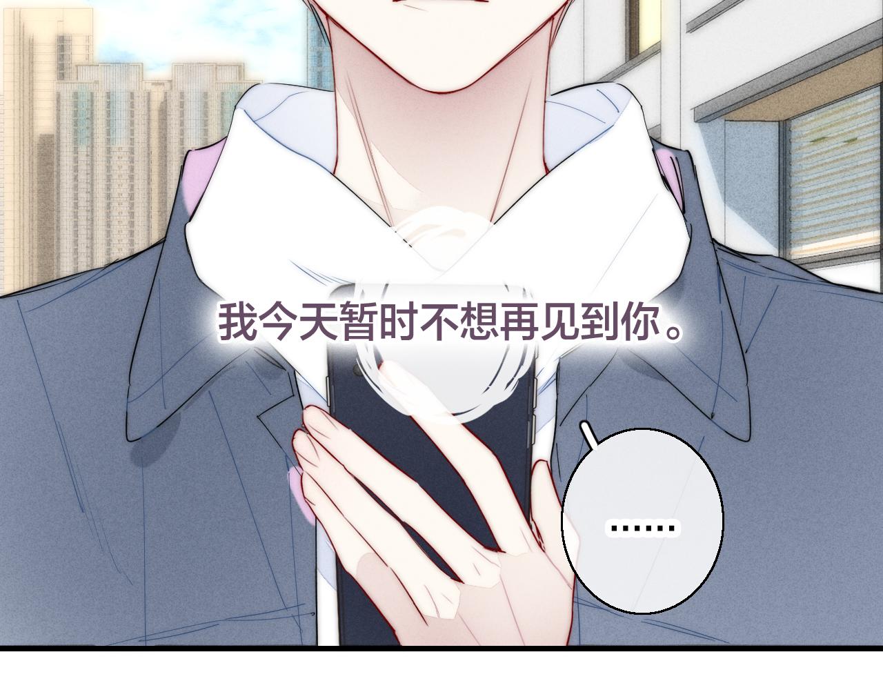 第61话 遇袭48