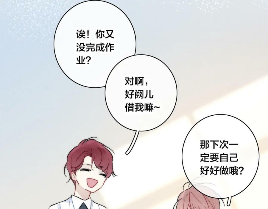 第93话 曾经发生过的73