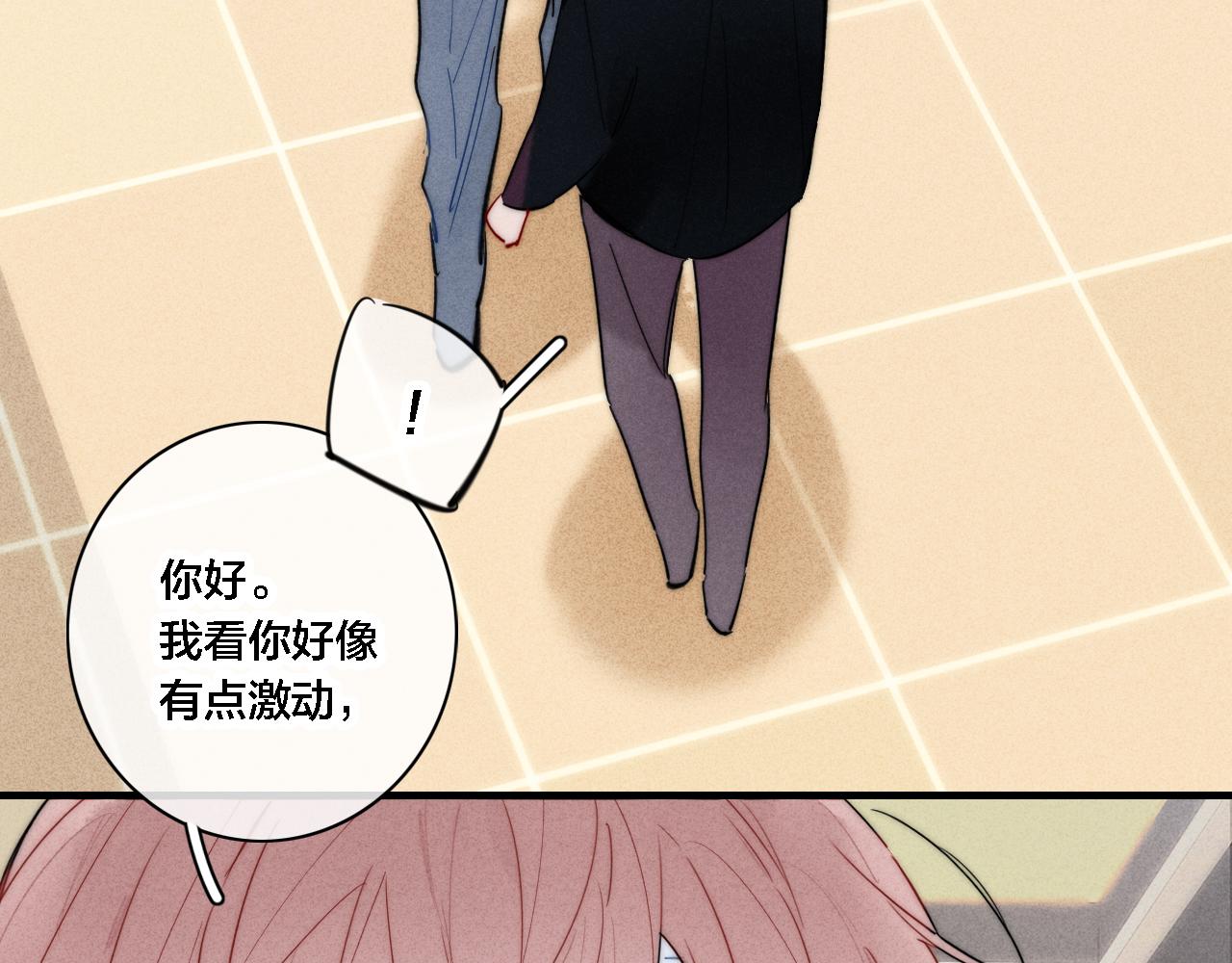 第82话 第一次见到这样的姚阙哥16