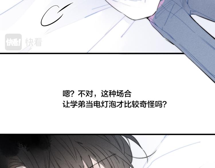 第29话 真相14