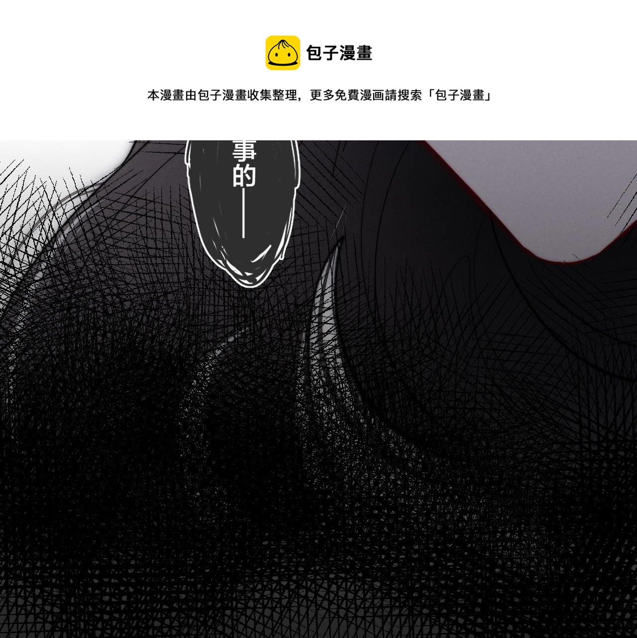 第49话 过往64