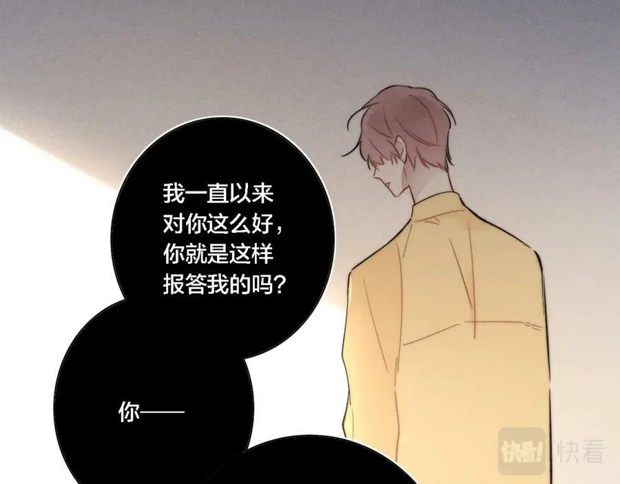 第86话 错了。55