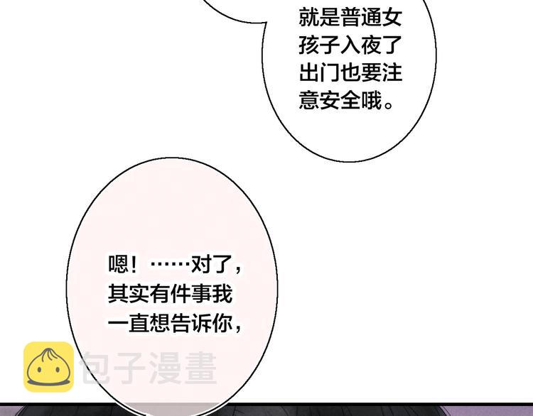 第1话 突然的心动15