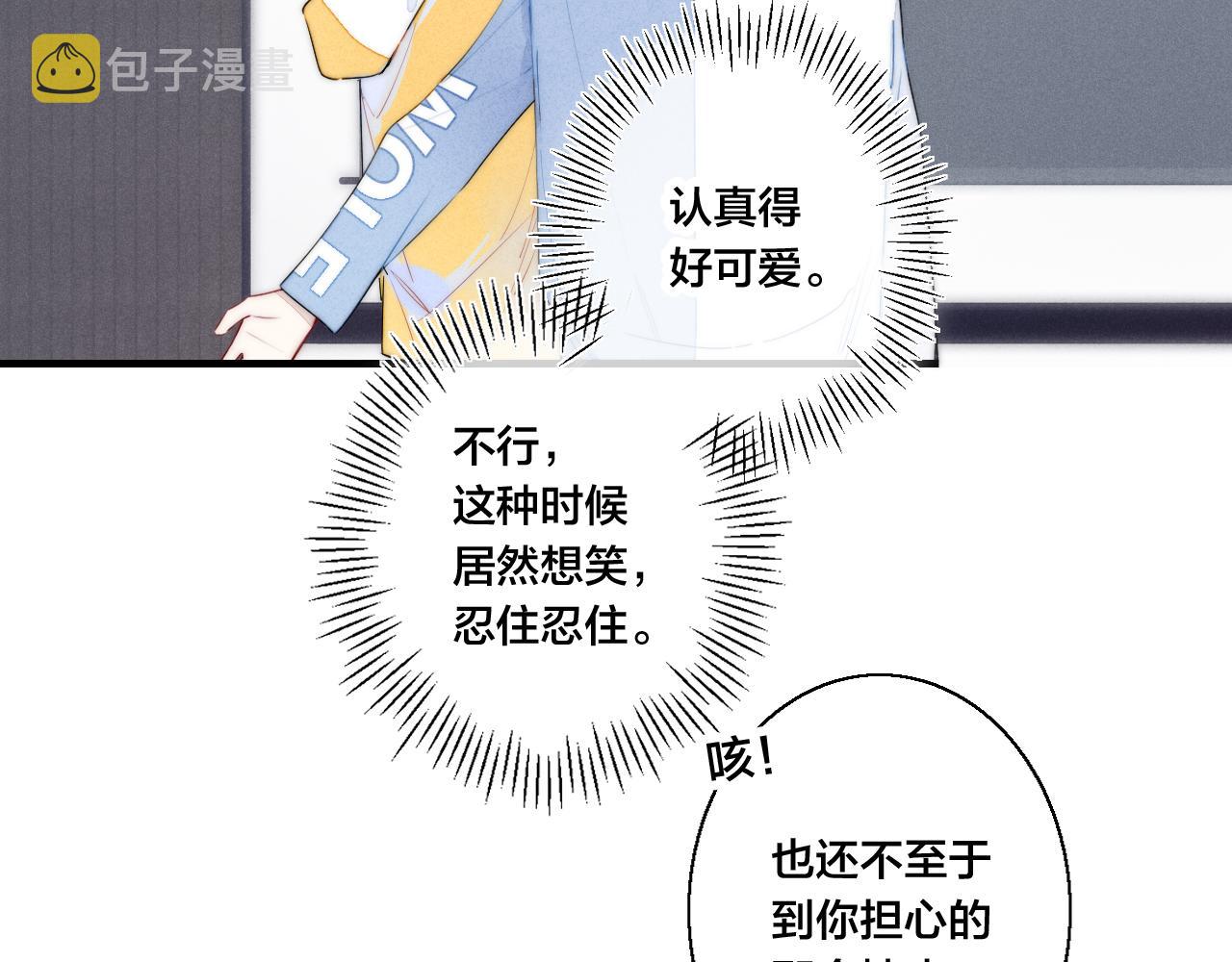 第41话 条件18