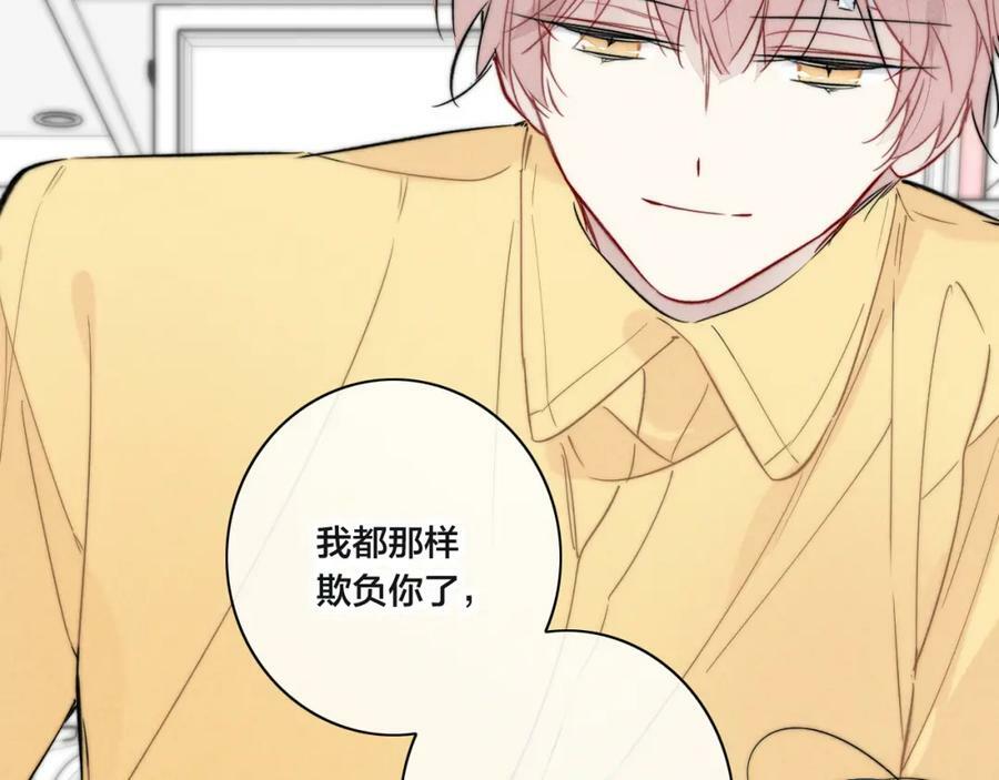 第91话 那又怎么样呢？19