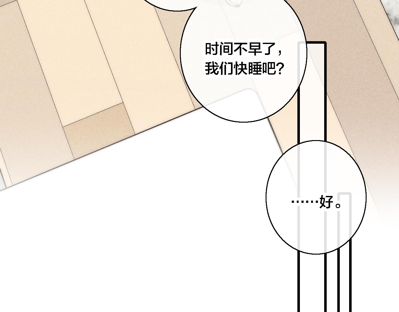 第78话 强势26