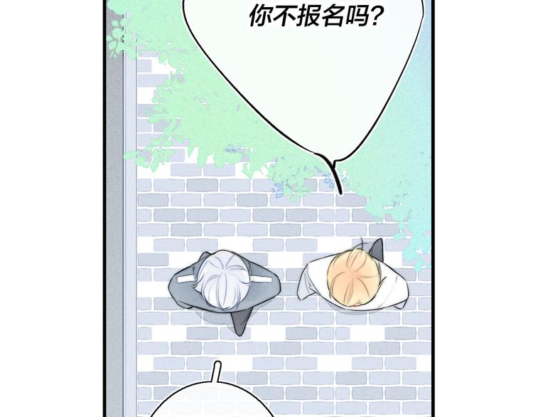 第10话 约定？75