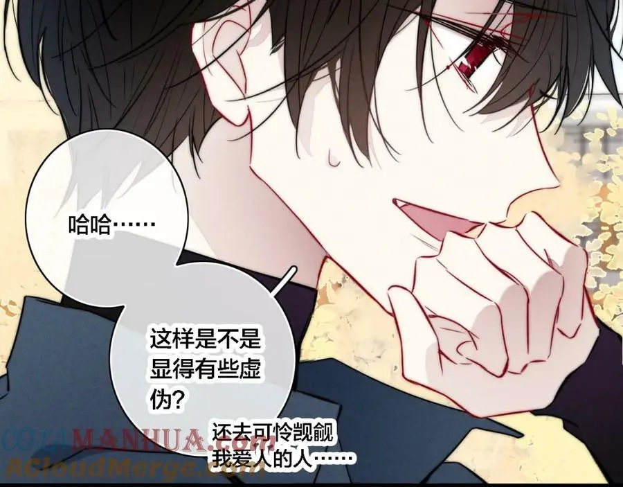 第99话 惊人的价值观51