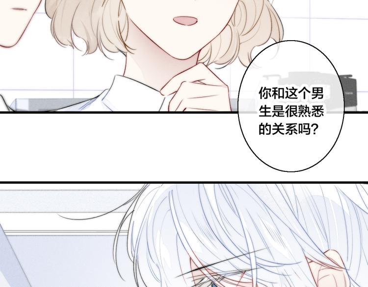 第27话 决定了，见面18