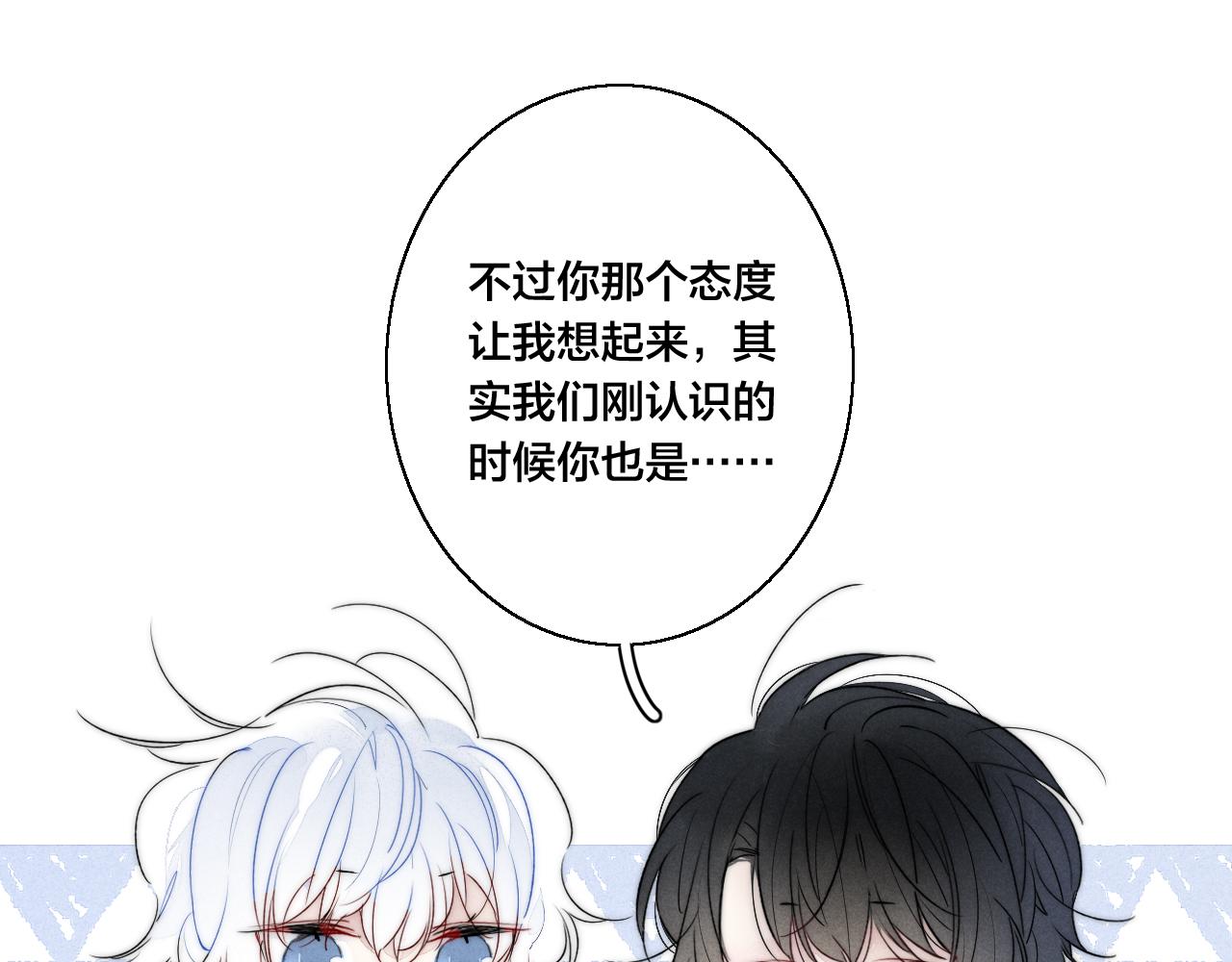 第40话 转变41