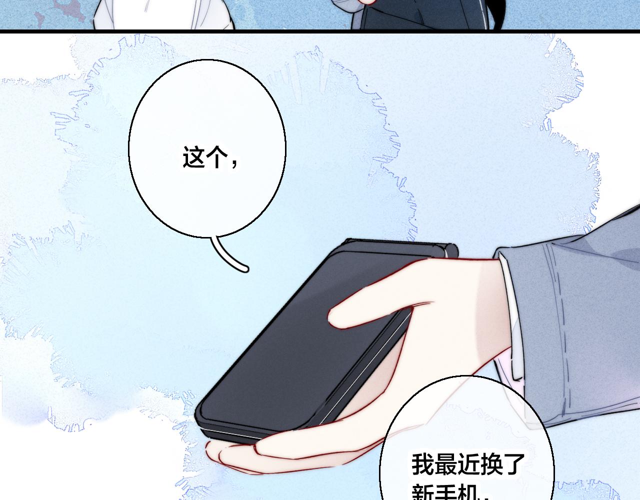 第60话 自己的反抗51