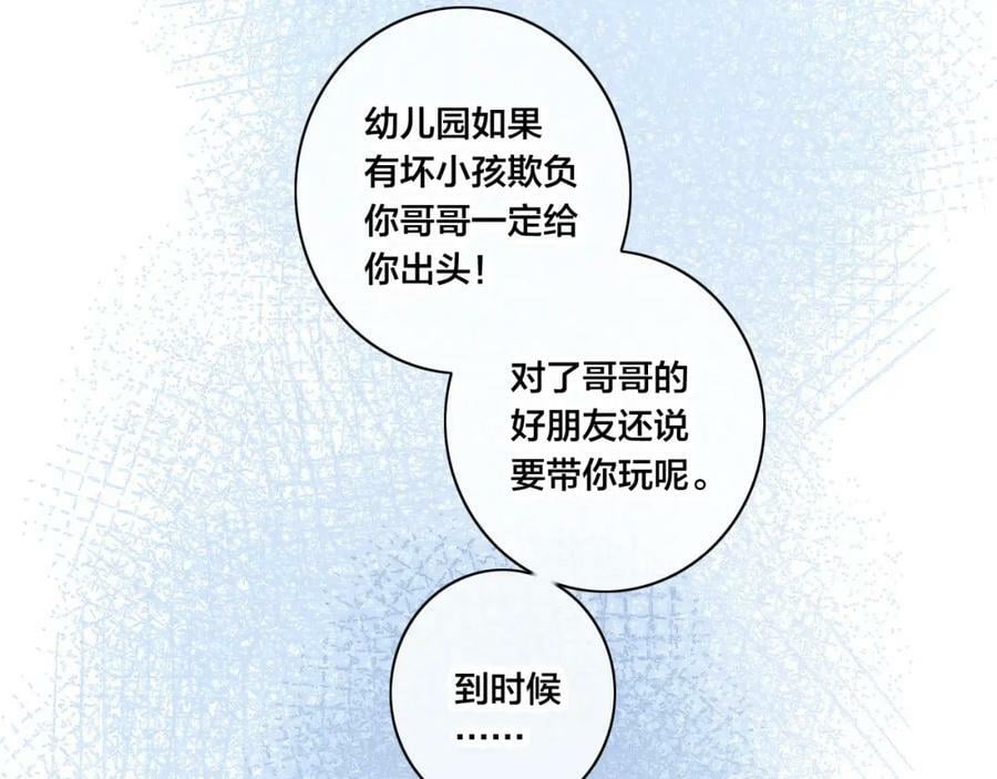 第93话 曾经发生过的61