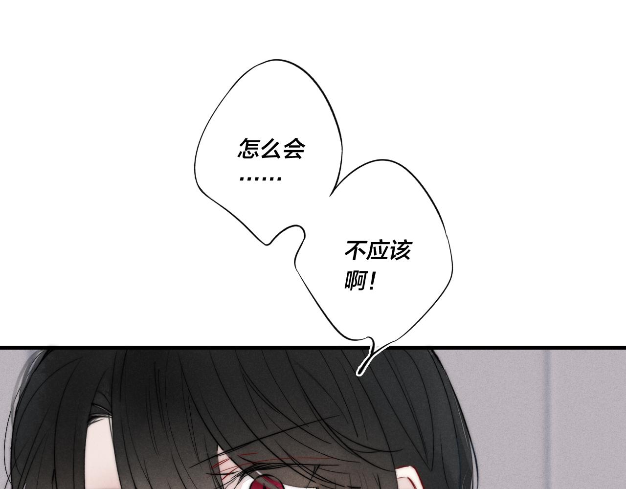 第35话 危机？4