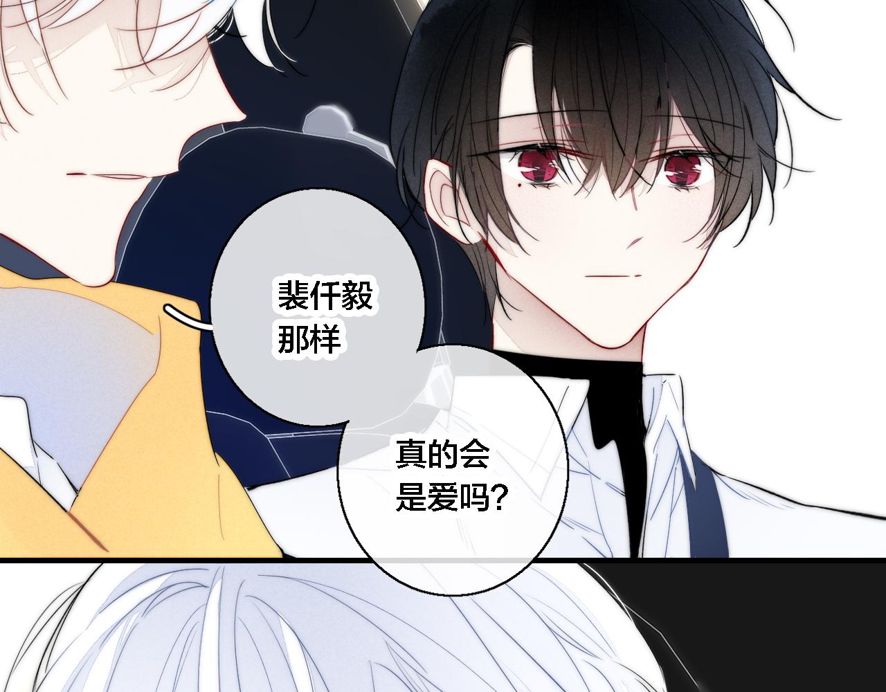 第71话 逼迫33