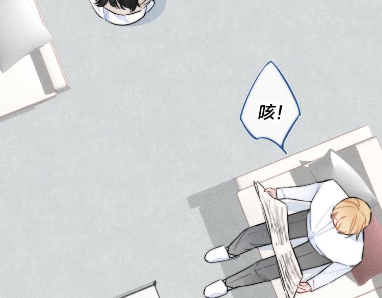 第33话 分化 安吾31